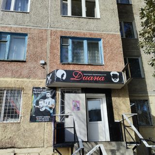 логотип компании