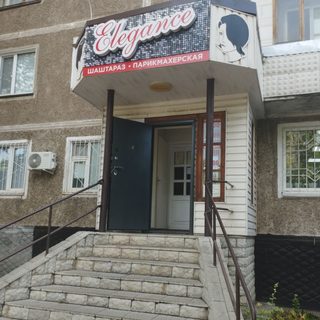 логотип компании