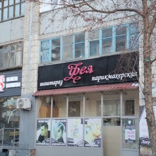 логотип компании