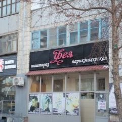 логотип компании