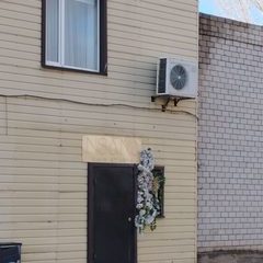 логотип компании