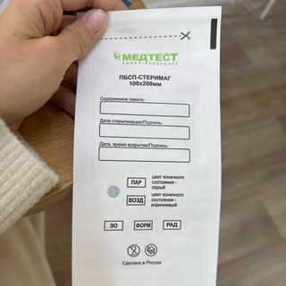 логотип компании