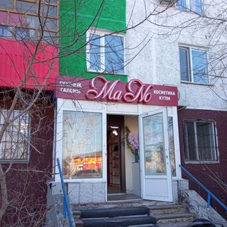 логотип компании