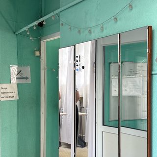 логотип компании