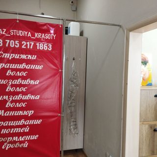 логотип компании
