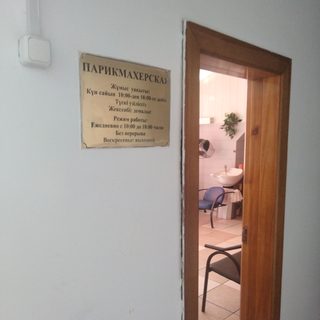 логотип компании