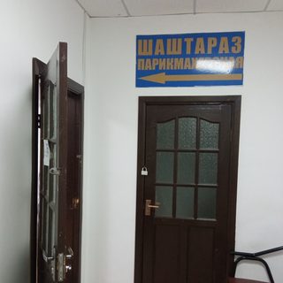 логотип компании