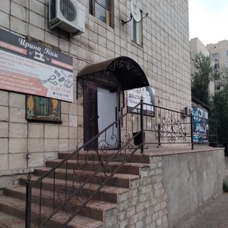 логотип компании