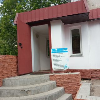 Роза, логотип
