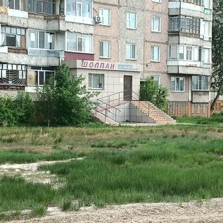 логотип компании