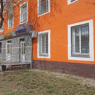 логотип компании