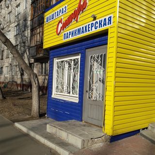 логотип компании