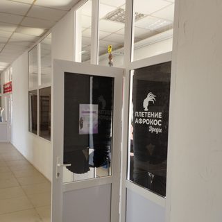 логотип компании