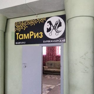 логотип компании