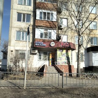 логотип компании