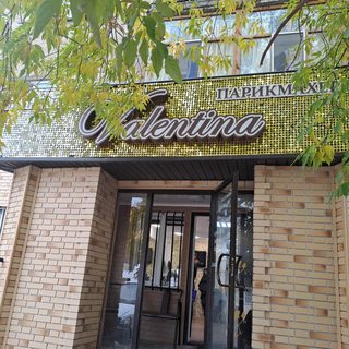 логотип компании