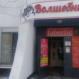логотип компании