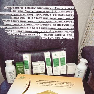 логотип компании