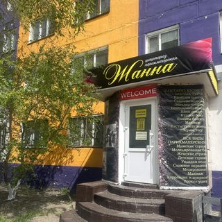 логотип компании