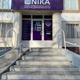 логотип компании