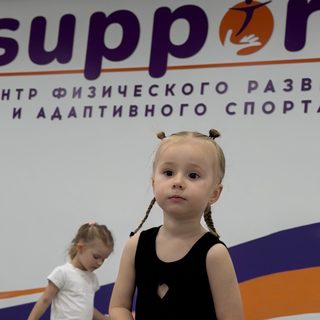 Support, логотип