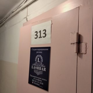 Lashbar, студия наращивания ресниц, логотип