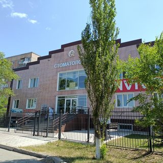 логотип компании