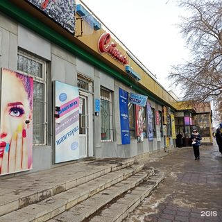 логотип компании