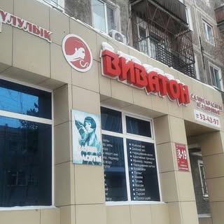 логотип компании
