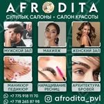 логотип компании