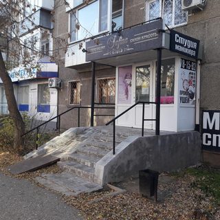 логотип компании