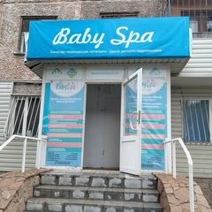 логотип компании