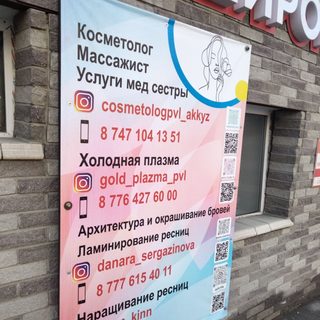 логотип компании