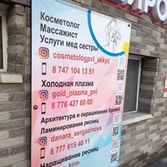 логотип компании