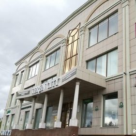 логотип компании