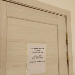 логотип компании