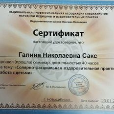 логотип компании