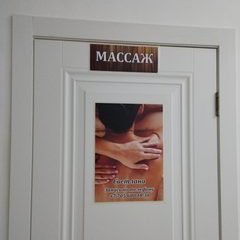 логотип компании