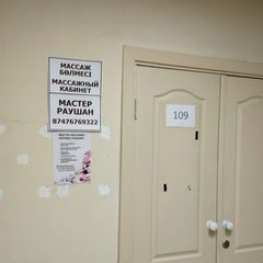 логотип компании