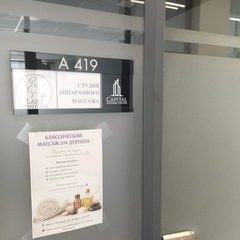логотип компании