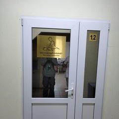 логотип компании