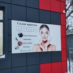 логотип компании