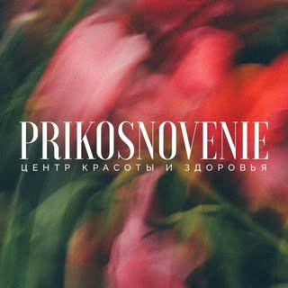 логотип компании