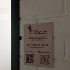 логотип компании