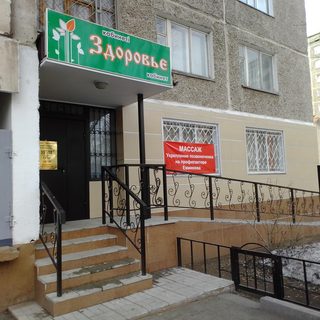 логотип компании