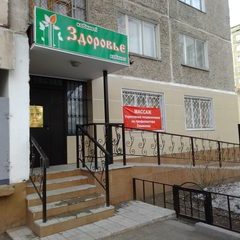 логотип компании