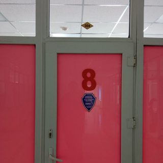8, логотип