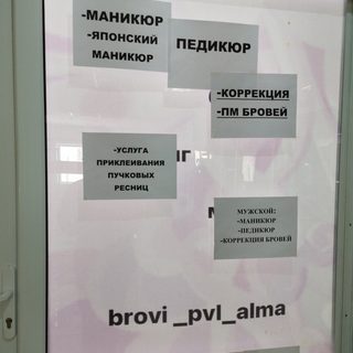 логотип компании