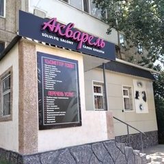 логотип компании