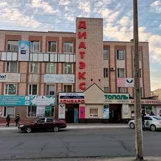 логотип компании